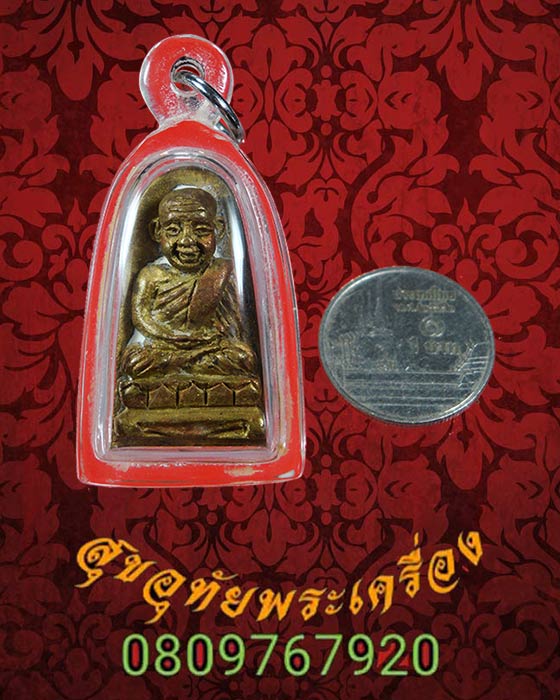 เหรียญหล่อหลวงพ่อทวด วัดถลุงทอง จ.นครศรีธรรมราช รุ่นชนะภัย เนื้อสัมฤทธิ์ ปี39 เลี่ยมพร้อมบูชาครับ