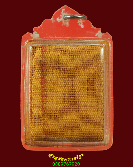 121.ผ้ายันต์จีน(ฮู้) สายพ่งไล้ เเลี่ยมเก่า เข้มขลังคลาสสิก น่าบูชาลูกศิษย์ลูกหาน่าบูชาครับ***1