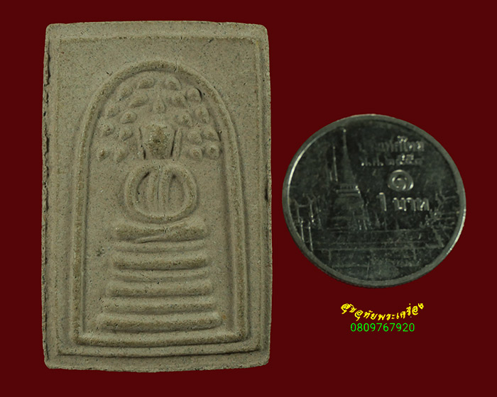 440.สมเด็จปรกโพธิ์ รุ่นแรก พระอาจารย์กิตติศักดิ์ วัดป่าหนองหลุบ จ.ขอนแก่น สมบุณณ์เดิมๆครับ