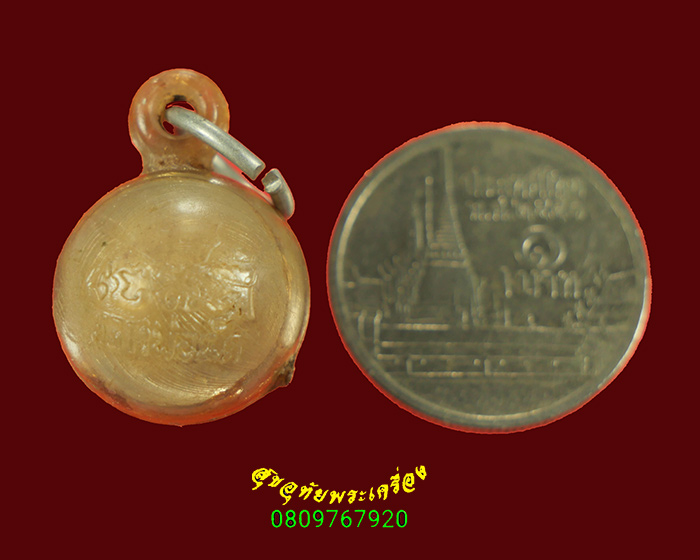 733.ลูกอมหลวงพ่อเม็ด วัดบึงกระจับ จ.ฉะเชิงเทรา เลี่ยมเดิมจากวัด เข้มขลังคลาสสิกครับ