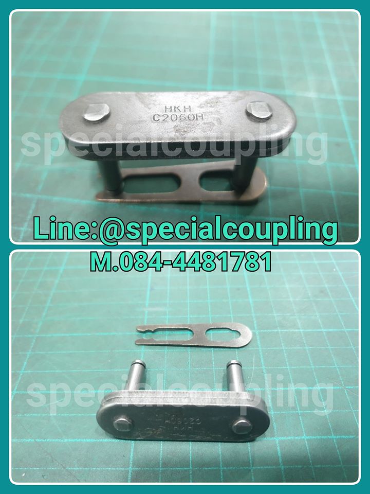 จำหน่ายข้อต่อโซ่เต็มข้อ C2060H พร้อมส่งจ้า ขายปลีกและส่งคะ ส่งขนส่ง ฟรีค่ะ