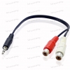 3.5mm Stereo Audio Male Jack to 2 RCA Female Socket Adapter Cable