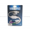 สายแปลง USB to Y PS2 เสียบเม้าส์ / คีย์บอร์ด