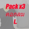 (P No.32) เสื้อยืด แขนสั้น คอกลม Size L