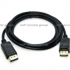 DisplayPort / DisplayPort Cable (1.8M)