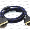 สาย DVI 24+5 / DVI 24+5 ยาว 1.8เมตร แบบสายถัก