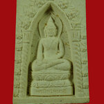 58.พระผงไพรีพินาศ วัดบวร พิมพ์ใหญ่ ที่ระลึกพระชันนษา80 ปี สมเด็จพระญาณสังวรสมเด็จพระสังฆราช เป็นมงคล