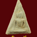 822.พระนางพญาเนื้อผงกรรมฐานผสมปูน หลวงปู่ดู่ วัดสะแก จ.อยุธยา เข้มขลังน่าบูชาครับ