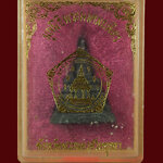 671.พระกริ่งหลวงพ่อมงคลบพิตร วัดมงคลบพิตร จ.พระนครศรีอยุธยา เข้มขลังคลาสสิก สวยเดิมกล่องเดิมครับ***2