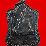 779.เหรียญพระครูวิรัชโสภณ(พ่อท่านแดง) วัดศรีมหาโพธิ์ จ.ปัตตานี ปี38 มีโค๊ต สวยกริ๊บครับ