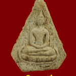 753.พระพุทธชินราช พิมพ์กลีบบัว เนื้อผงเมตตา หลวงพ่อเงิน วัดดอนยายหอม จ.นครปฐม ยุคแรก เข้มขลังครับ