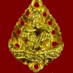 เหรียญหล่อพัดยศฉลุ หลวงพ่อคูณ วัดบ้านไร่ ที่ระลึกสรงน้ำ ปี38 สวยกริ๊บกล่องเดิมครับ