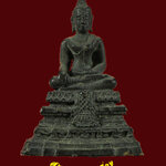 673.พระกริ่งหลวงพ่อมงคลบพิตร วัดมงคลบพิตร จ.พระนครศรีอยุธยา เข้มขลังคลาสสิก สวยเดิมครับ***4