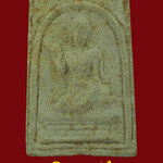 398.นางกวักเนื้อผง หลังยันต์ หลวงพ่อแพ วัดพิกุลทอง จ.สิงห์บุรี พิมพ์คะแนน เข้มขลังน่าบูชาครับ