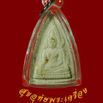 692.พระพุทธชินราช ญสส.ปี 2543 เนื้อผง หลวงปู่หมุนร่วมเสก เลี่ยมสวยพร้อมบูชา น่าบูชามากครับ***3