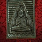 พระของขวัญ วัดปากน้ำ รุ่น 6 (พระไตรปิฏก) เนื้อโลหะ สวยเดิมพร้อมบูชาครับ