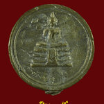 535.เหรียญหล่อโบราณหลวงพ่อโสธร หลวงพ่อโกศล วัดทับคล้อ(สวนพระโพธิ์สัตว์) จ.พิจิตร เข้มขลังน่าบูชาครับ