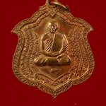 เหรียญแม่ทัพ พระอาจารย์นก วัดเขาบังเหย จ.ชัยภูมิ สวยกริ๊บ แดงเดิม หายากครับ