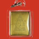 92.แผ่นสมเด็จองค์ปฐม หลังยันต์เกราะเพชร วัดท่าขนุน จ.กาญจนบุรี มีเลี่ยมน่าบูชามากครับ