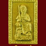 596.พระผงเจ้าพ่อเสือ ปิดทองหน้าหลัง จ.นครศรีธรรมราช สวยสมบูรณ์กล่องเดิมครับ***1