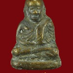 422.หลวงพ่อเงิน ปืนแตก วัดคงคาราม จ.พิจิตร ปี 2522 ยุคแรก เนื้อจัดเข้มขลัง พบเจอน้อยครับ