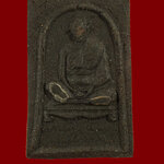 868.พระผงรูปเหมือนหลวงปู่บุญทา ถาวโร วัดสุนันทาราช จ.ร้อยเอ็ด ผงว่านยา ติดจีวรติดเกศา พบเจอน้อยครับ