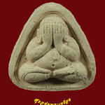 360.พระปิดตาหลวงพ่อฉวย วัดโรงโป๊ะ จ.ชลบุรี หลังฝังแร่เหล็กไหลและเส้นเกศา ปี62 กล่องเดิมครับ***1