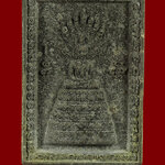 854.พระผงนาคปรก พล.อ.ธรรมรักษ์ ปี2548 เข้มขลังน่าบูชาครับ