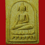 122.สมเด็จฐานบัวฟันปลา หลังยันต์ หลวงพ่อทองอยู่ วัดใหม่หนองพะองค์ จ.สมุทรสาคร สวยสมบูรณ์น่าบูชาครับ