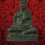 รูปหล่อโบราณ หลวงพ่อน้อย วัดคงคาราม เลี่ยมพร้อมบูชาครับ