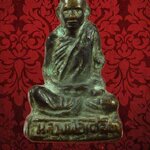 รูปหล่อหลวงพ่อเคลือบ วัดหนองกระดี่ จ.อุทัยธานี เนื้อทองผสม ตอกโค๊ต นะ เนื้อจัดเข้มขลังคลาสสิกครับ**1