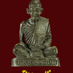 517.รูปหล่อโบราณ หลวงพ่อเสน่ห์ วัดสว่างอารมณ์ จ.อุทัยธานี ตอกโค๊ตใต้ฐาน มีเลี่ยมน่าบูชาครับ***2