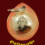 711.ลูกอมติดรูปถ่าย พระครูนิพันธ์ นวกิจ (หลวงพ่อประสิทธิ์ วาจาสิทธิ์) วัดวังม้า จ.นครสวรรค์ น่าบูชา