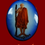 ล็อกเก็ต มหาลาภ รุ่งเรือง บารมี ออกวัดน้ำยืน จ.อุบลราชธานี สวยกริ๊บครับ***1