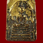 843.สมเด็จฐานพญานาควัดนางชี ปี2509 กทม. สุดยอดพิธีใหญ่ยอดมวลสาร เนื้อผงพุทธคุณปิดทอง น่าบูชาครับ