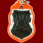 เหรียญเสมาหลวงปู่ทวด วัดเอี่ยมวรนุช ปี 06 สวยเดิม เลี่ยมพร้อมบูชาครับ