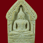 778.พระผงหลวงพ่อปาน หลวงพ่อเพี้ยน วัดเกริ่นกฐิน จ.ลพบุรี ปี 2549 มีโค๊ต ว.ฐ. น่าบูชาครับ