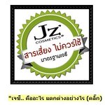 “สารหลายชนิดอันตราย เสี่ยงระคายเคืองอุดตัน ทำผิวอ่อนแอจึงแพ้ง่าย ผิวเสีย”