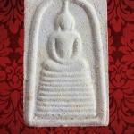 พระสมเด็จวัดเกษไชโย รุ่นประวัติศาสตร์ ปี 2531 ด้านหลังตรายาง กล่องเดิมครับ***4