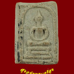 792.พระสมเด็จพิมพ์คะแนน ฐานเขียงคอยาว เนื้อผงพุทธคุณ เนื้อจัดแห้งเก่าเข้มขลังครับ***6