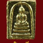 369.สมเด็จหัวเตียง หลวงพ่อฤาษีลิงดำ จ. อุทัยธานี เนื้อตะกั่วชุบทอง สวยเดิม***4