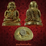 หลวงพ่อเงิน รุ่นยกช่อฟ้าพระอุโบสถ วัดวังตะกู จ.พิจิตร ปี2538 ครบชุดกล่องเดิมครับ