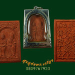 เจ้าพ่อ เจ้าแม่ชุมแสง เนื้อชานหมาก ที่ระลึกซ่อมศาล ปี 2523 สวยกริ๊บเลี่ยมตลับอย่างดีพร้อมบูชาครับ