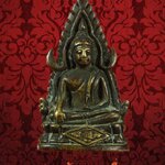 รูปหล่อ พระพุทธชินราช อกเลาหน้า วัดพระศรีรัตนมหาธาตุ จ.พิษณุโลก เนื้อจัดเข้มครับ