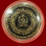 489.เหรียญจตุคามรามเทพ หลังย่าโม รุ่นมหาเศรษฐีโคราช ปี2550 กะไหล่ทองลงยาเลี่ยมรักษาผิว เข้มขลังครับ