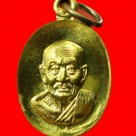 เหรียญพิมพ์เม็ดแตง (ฟักทอง) หน้าอรหันต์ หลวงพ่อทวด นิรันตราย ๗๗ ขนาด 1.9 ซม สวยกริ๊บ พิธีใหญ่น่าบูชาครับ