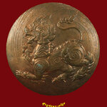 418.เหรียญสิงห์แอ่งกระทะ หลังจาร สวยกริ๊บ ดข้มขลังน่าบูชาครับ