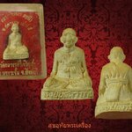 รูปหล่ออุดกริ่ง หลวงปู่บุดดา ถาวโร 1 ศตวรรษ เสาร์5 เนื้อผงแป้งเสก สวยเดิมกล่องเดิมครับ