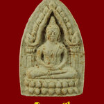 883.พระสรงน้ำ หลังยันต์ใบพัด เนื้อผงผสมเกศา หลวงปู่ม่น วัดเนินตามาก จ.ชลบุรี ปี2528 สวยสมบูรณ์***1