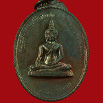 132.เหรียญหลวงพ่อสุโขทัย หลัง หลวงพ่อภา วัดบางโพโอมาวาส กรุงเทพฯ ปี2524 สวยกริ๊บ น่าบูชามากครับ***4